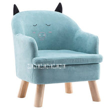 Load image into Gallery viewer, S203 Children Lazy Sofa Animal Cartoon Baby Sofa Detachable Kid Bean Bag Washable Reading Chair Children Furniture Wooden Frame